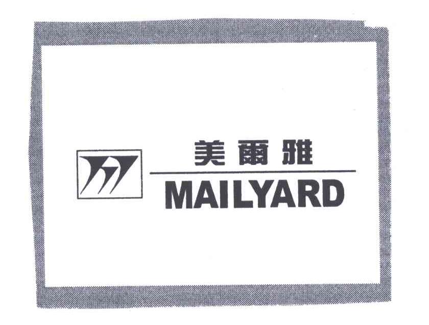 美尔雅;MAILYARD