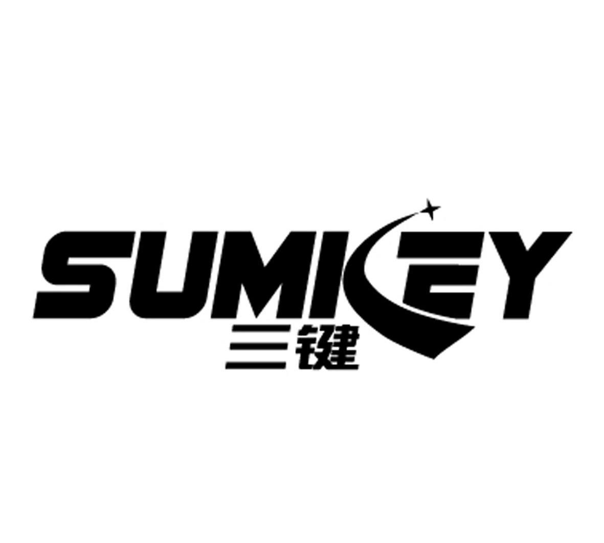 三键 SUMKEY