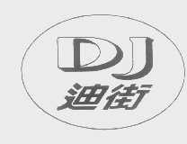 迪街