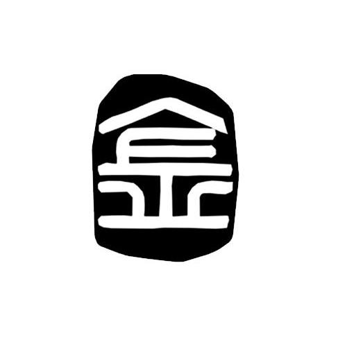 图形