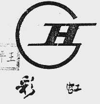彩虹