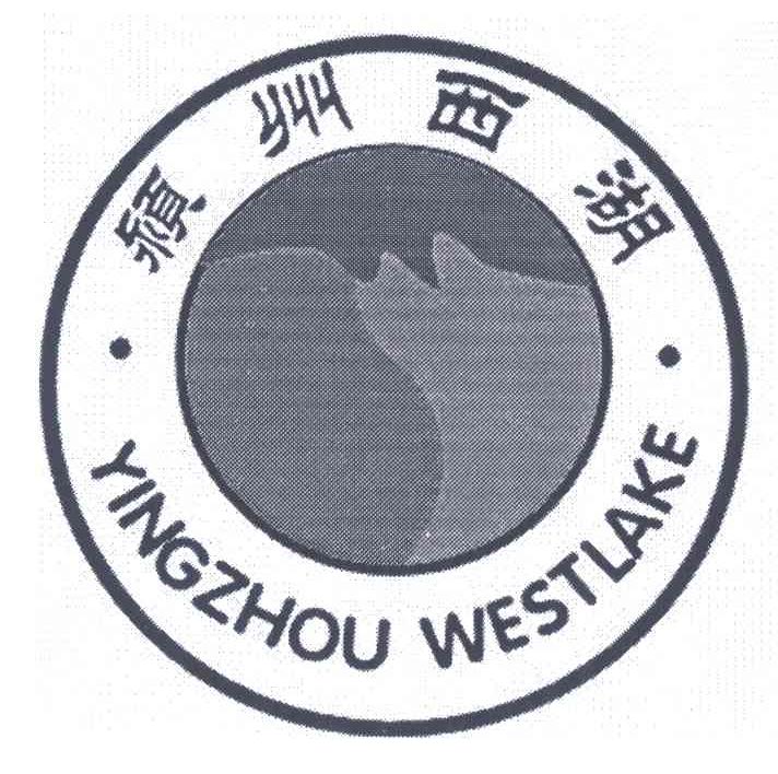 颍州西湖;YINGZHOUWESTLAKE