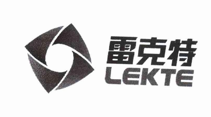 雷克特 LEKTE