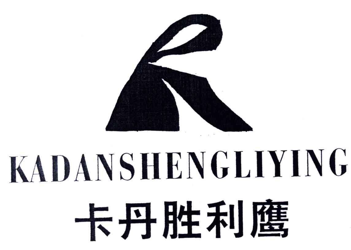 卡丹胜利鹰