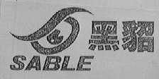 SABLE
