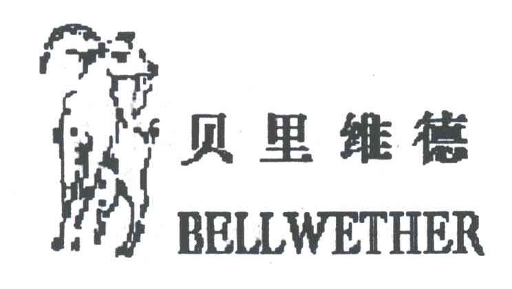 贝里维德;BELLWETHER