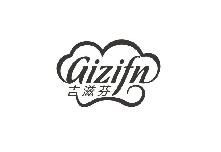 吉滋芬  GIZIFN