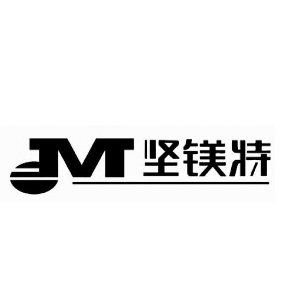 坚镁特