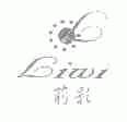 莉影;LIWI