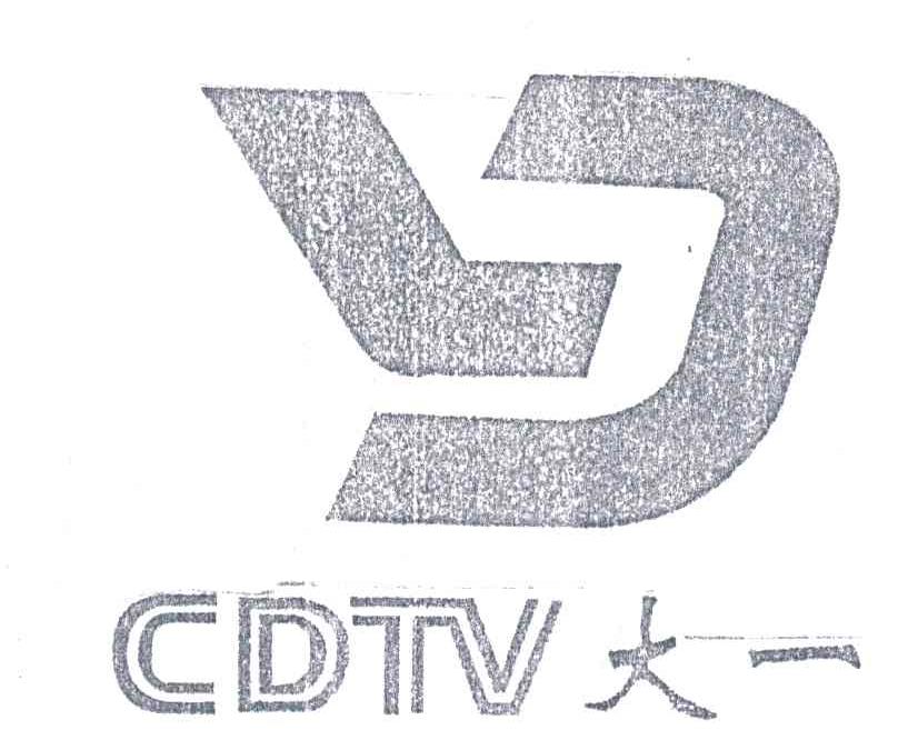 大一