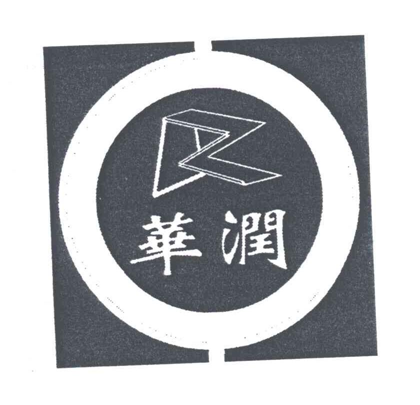 华润
