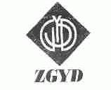 ZGYD
