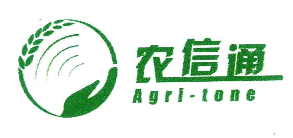 农信通;AGRI-TONE