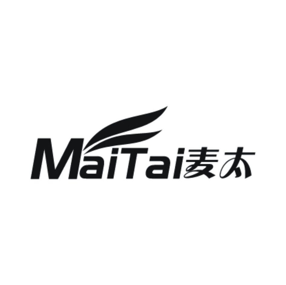 麦太