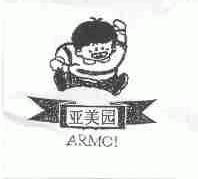 亚美园;ARMOI