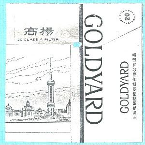 高扬  GOLDYARD