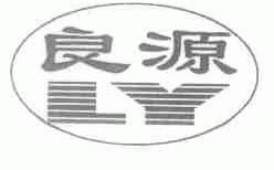 良源