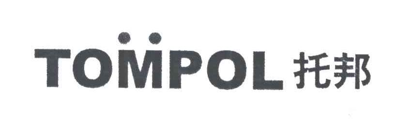 托邦;TOMPOL