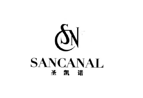 圣凯诺 SANCANAL