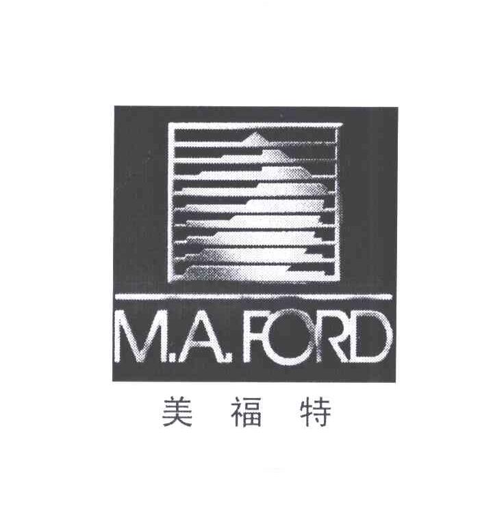 美福特;M.A.FORD