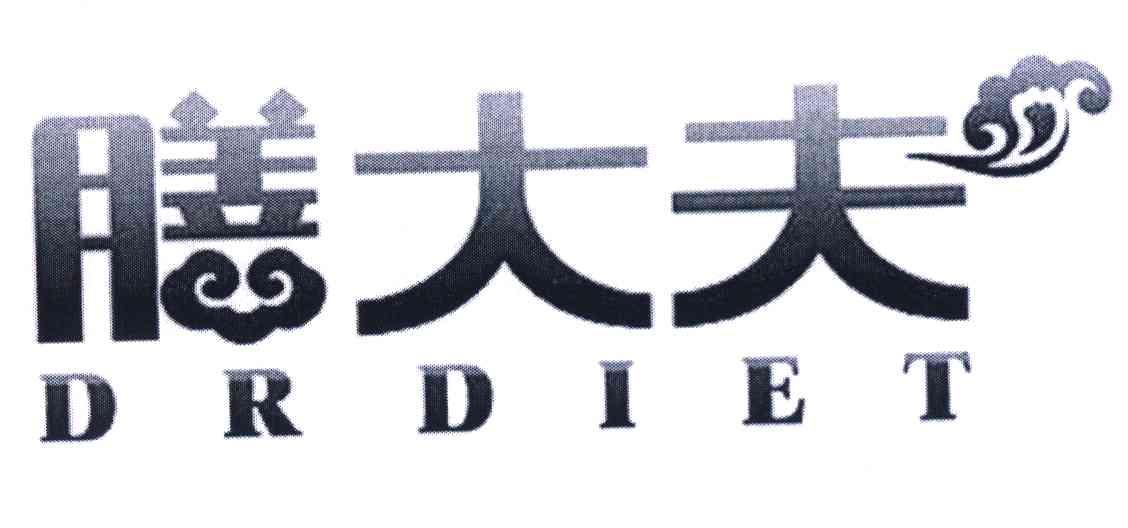 膳大夫;DRDIET