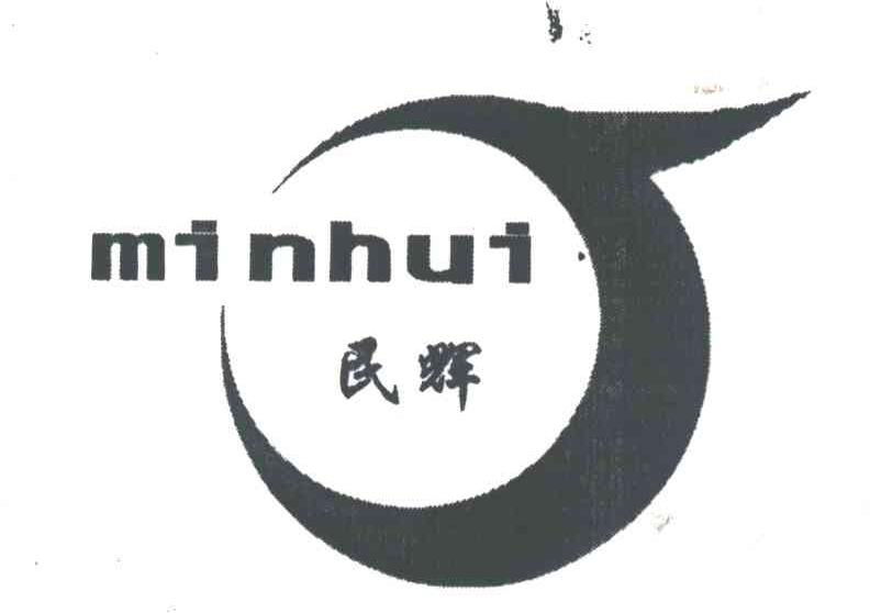 民辉