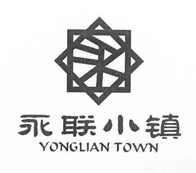 永联小镇 YONGLIAN TOWN