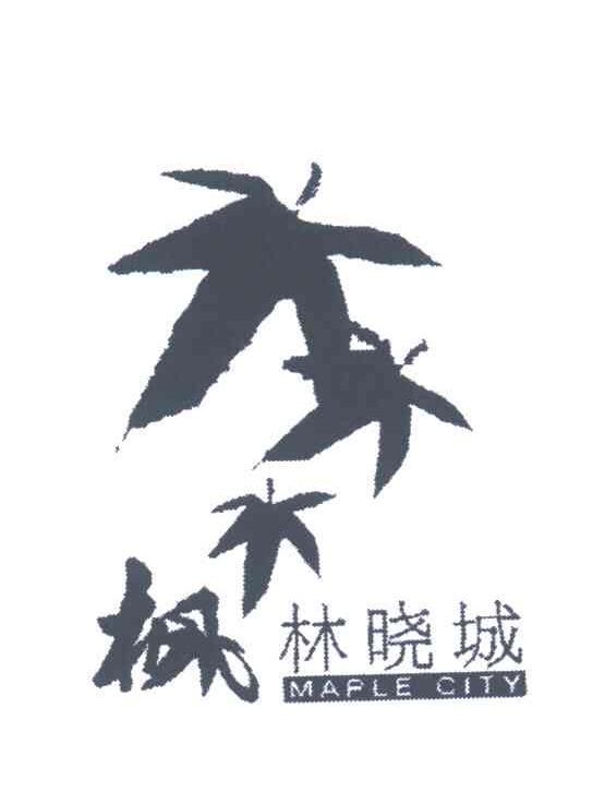 枫林晓城;MAPLE CITY