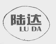 陆达