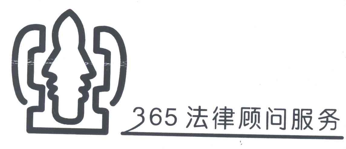 365