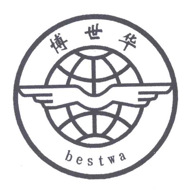 博世华