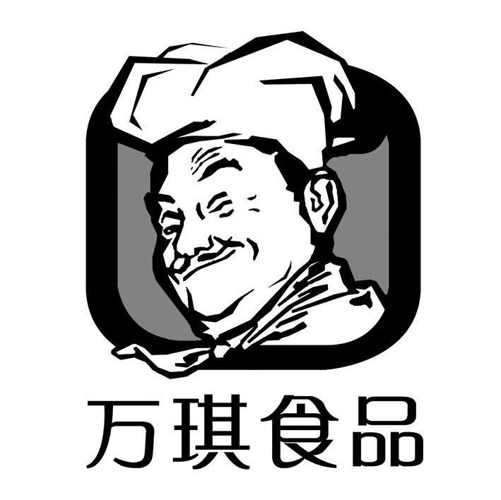 万琪食品