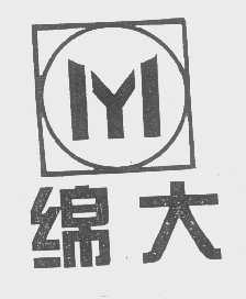绵大   IYI