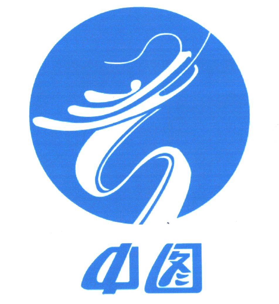 中图