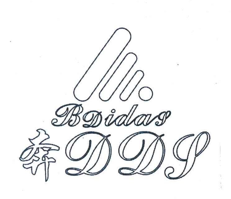 奔 BDIDAS DDS