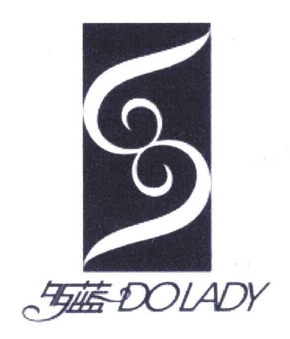多蓝;DOLADY