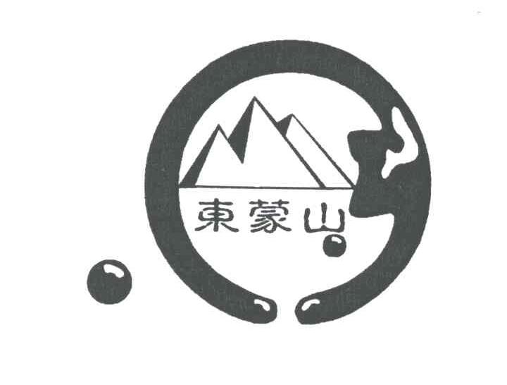东蒙山