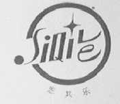 思其乐