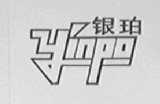 银珀