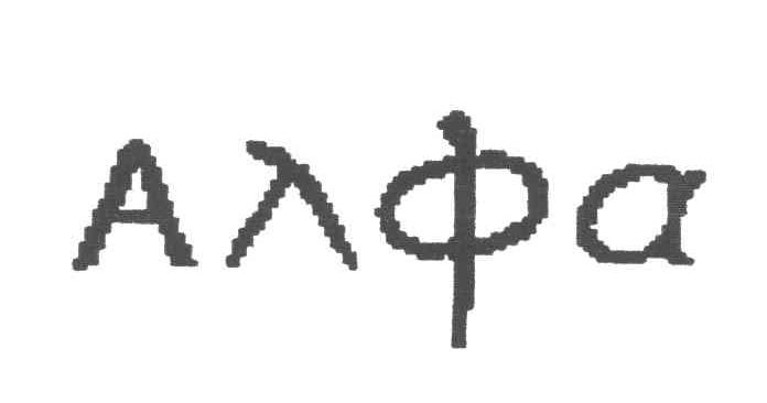 入中