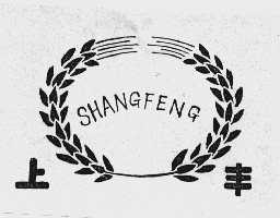 上丰