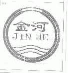 金河