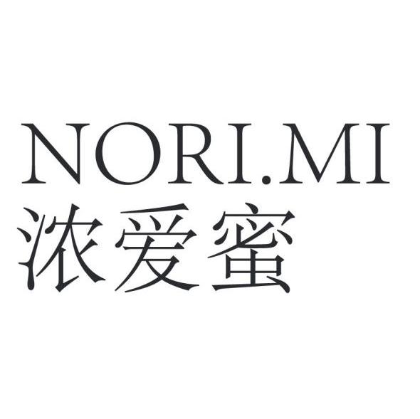 浓爱蜜 NORIMI