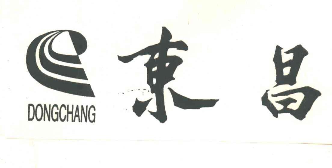 东昌