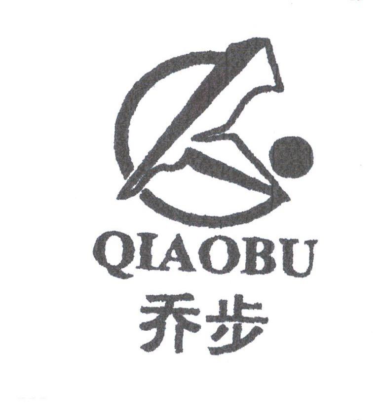 乔步