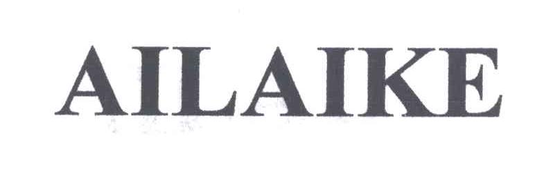 AILAIKE