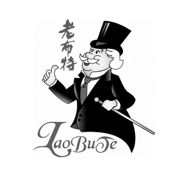 老布特