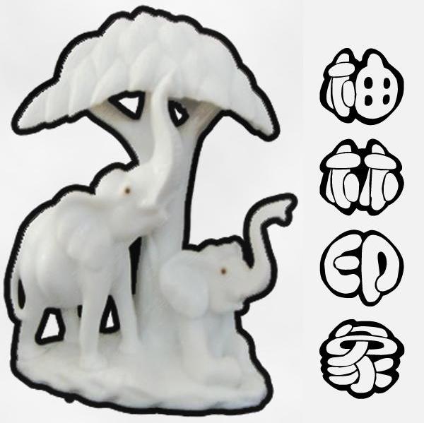 柚林印象