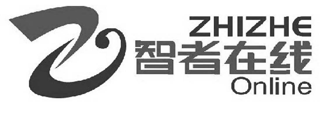 智者在线 ZHIZHE ONLINE