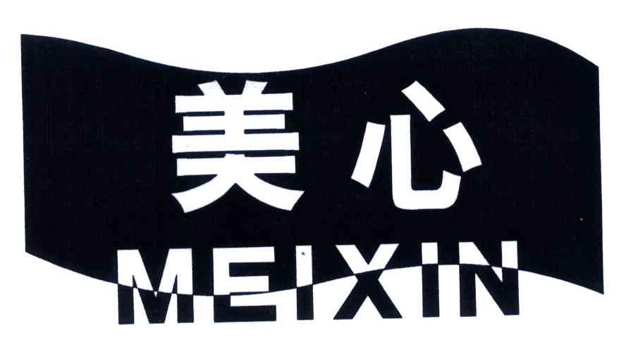 美心